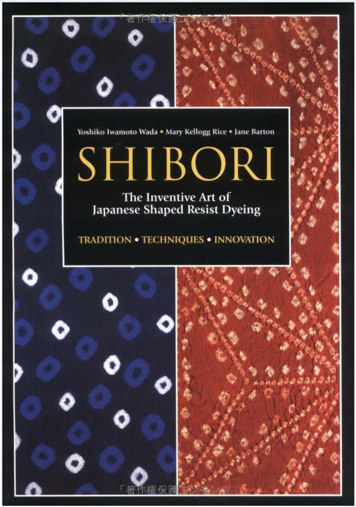 Shibori Indigo Dyeing — Distill Creative